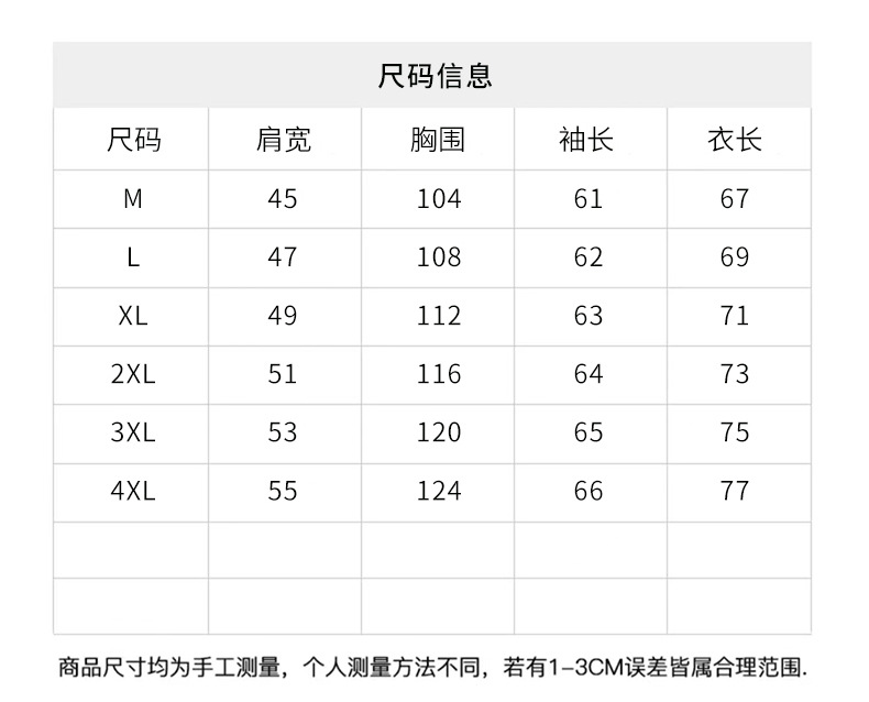 青少年帅气夹克男孩12岁13初高中学生潮流加绒外套15岁大童冲锋衣详情9