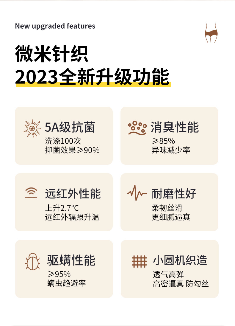 双层光腿神袜裸感打底裤丝袜女秋冬加绒加厚款自然肉色踩脚连袜裤详情3