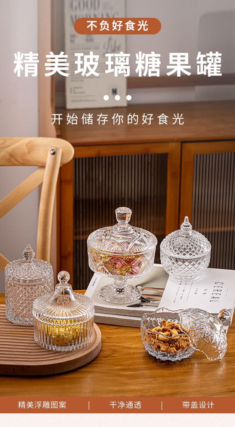 玻璃糖缸收纳罐糖果罐水晶糖果储物罐带盖欧式透明创意首饰盒详情1