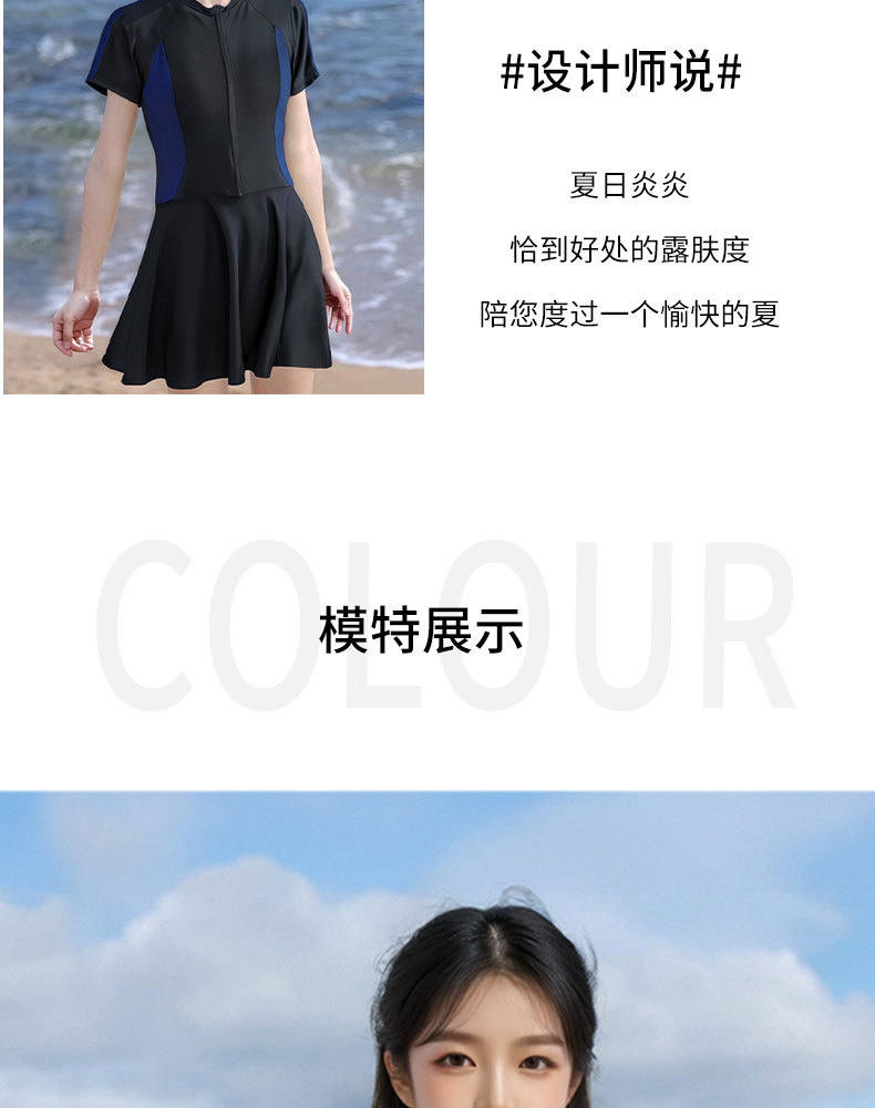 连体泳衣女夏季裙式保守遮肚显瘦学生甜美小清新运动风泡温泉泳装详情9