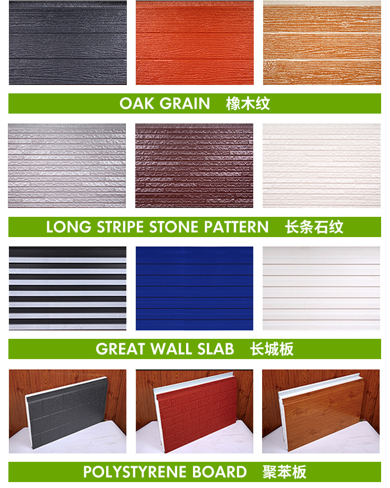 岗亭别墅外墙保温装饰材料聚氨酯保温板金属雕花板外墙保温一体板详情15