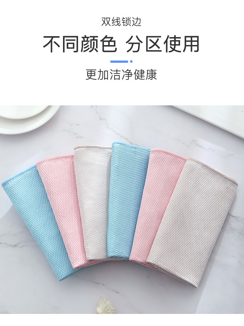 加工定制鱼鳞抹布加厚擦玻璃超细纤维吸水百洁布家用清洁洗碗巾详情15