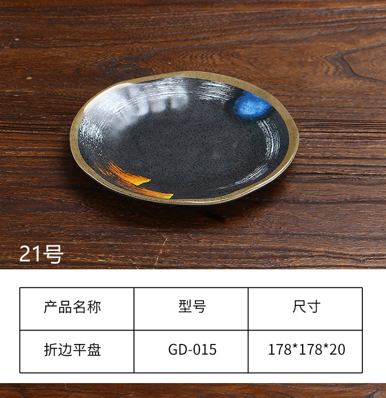 Melamine imitation porcelain plastic plate, barbecue restaurant tableware, Japanese hot pot dish plate, barbecue restaurant specialty plate pic 12