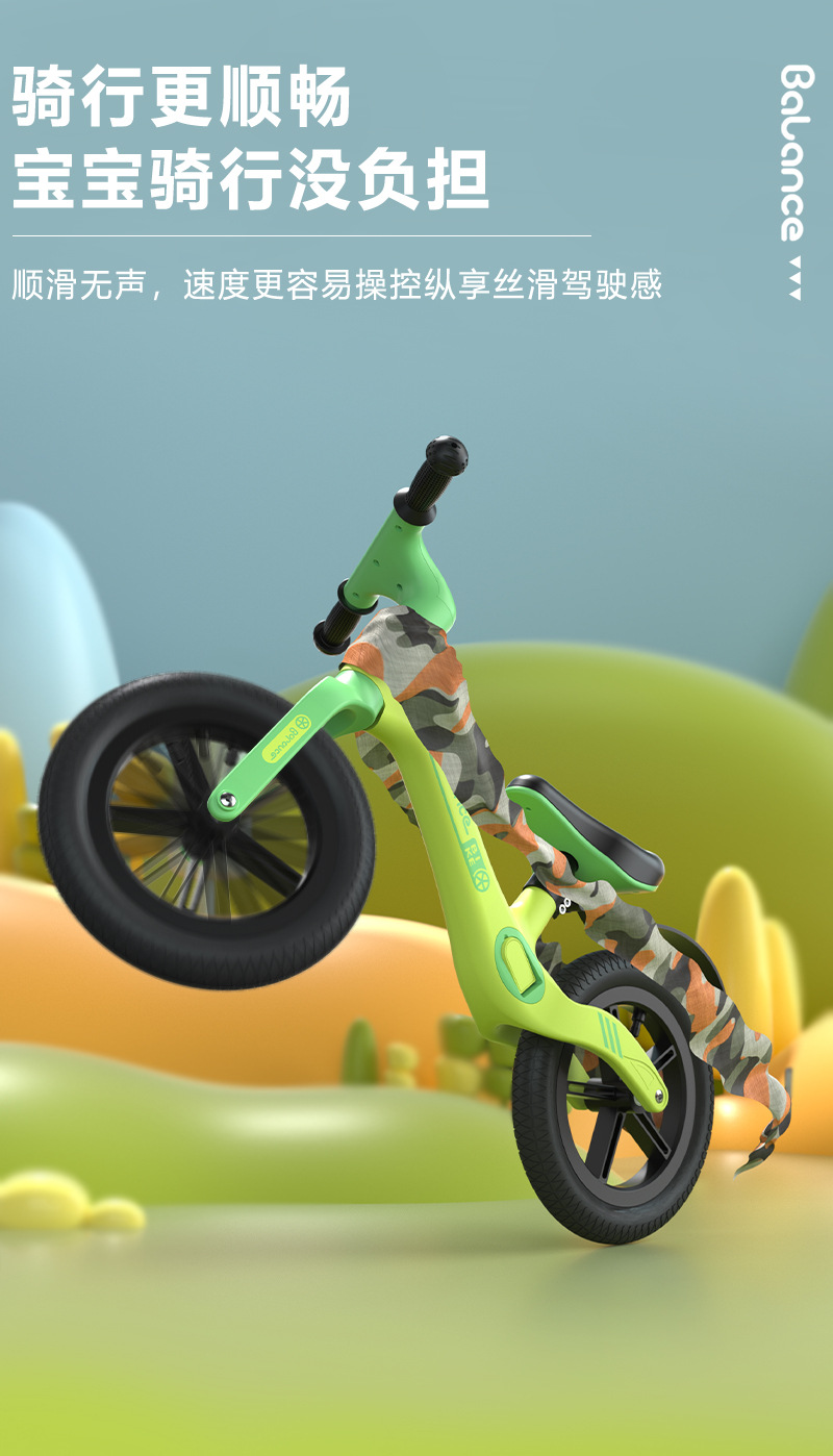 平衡车儿童1-3岁3到6岁无脚踏滑行车宝宝滑步车小孩自行车幼儿园详情12