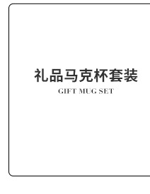 Wedding gift sets, bridesmaids and groomsmen, first birthday gift boxes, custom opening event gifts, wedding gifts for newlyweds pic 6