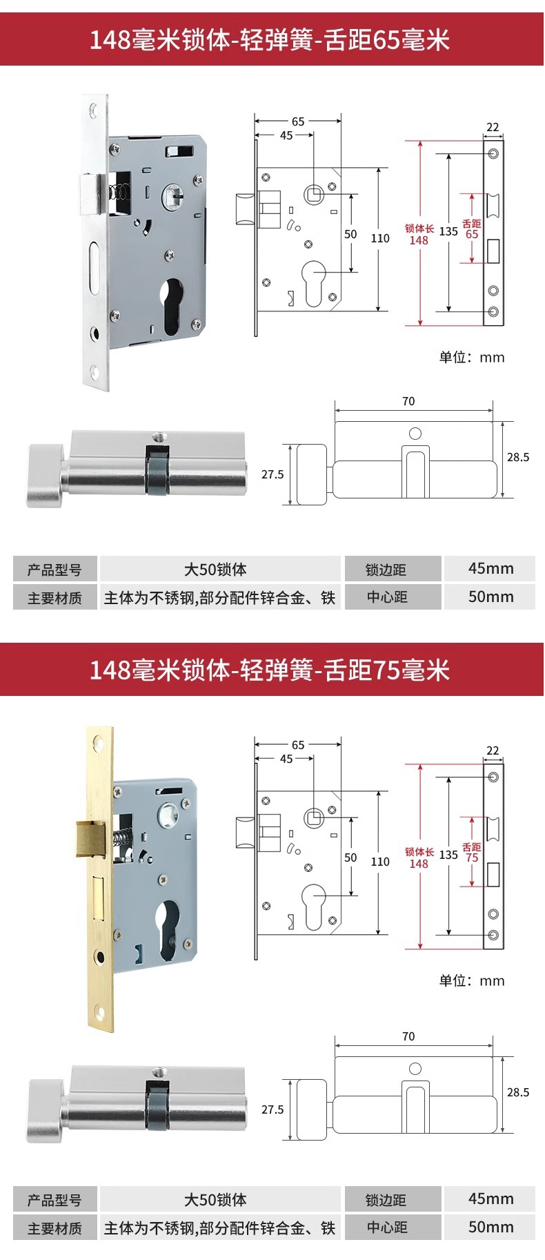 不锈钢锁体锁芯室内卧室锁舌门锁通用型木门房门锁具房间家用静音详情10