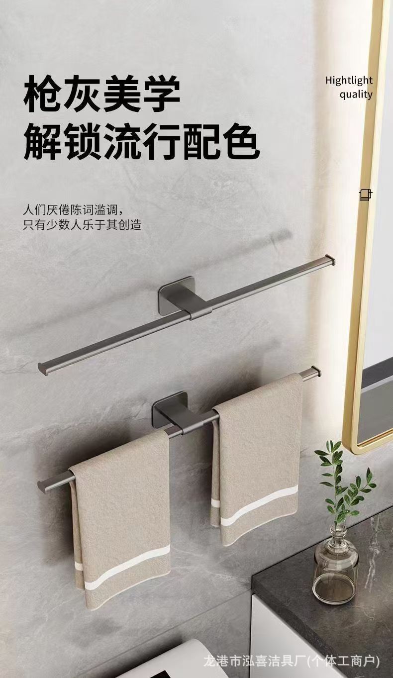 免打孔轻奢毛巾架子卫生间壁挂置物架浴室单杆厕所洗手间收纳挂架详情3