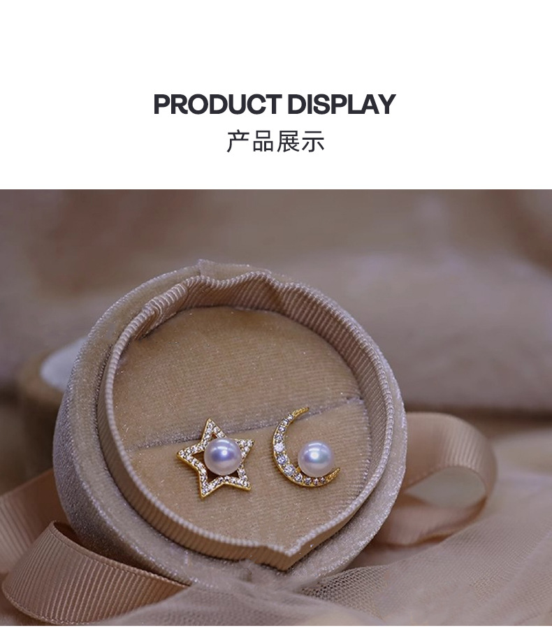 Star and moon asymmetrical stud earrings, natural freshwater pearl stud earrings S925, silver needle, niche design, light luxury, high-end earrings for women pic 8