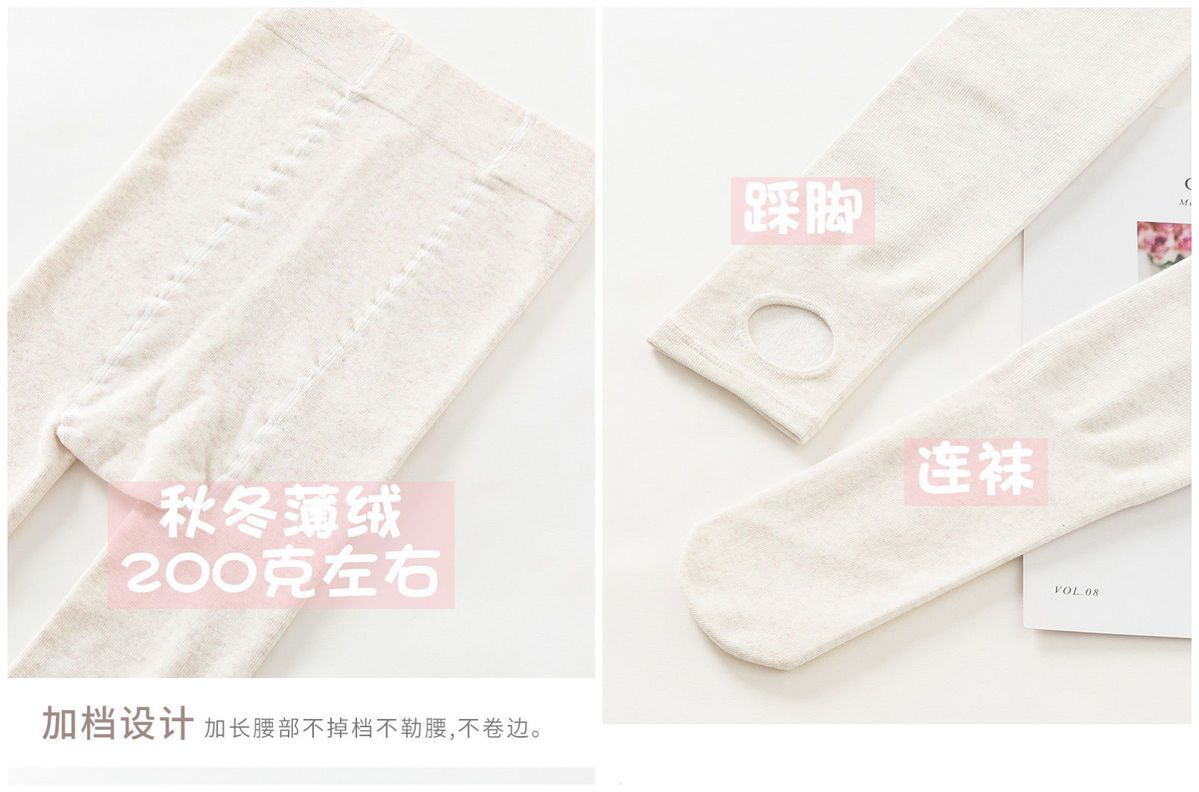 羊绒打底裤女加绒加厚连裤袜春秋冬日系燕麦白浅色竖纹保暖裤显瘦详情31