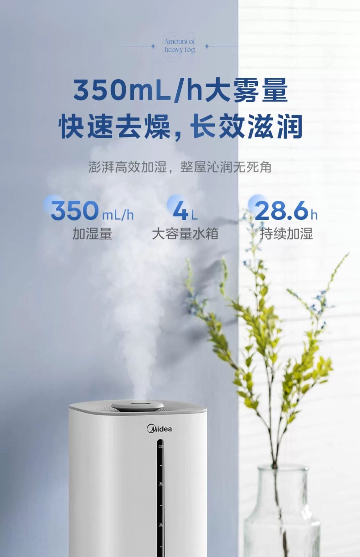 Midea air humidifier SC-3G40S for pregnant women, infants, home and bedroom use pic 7