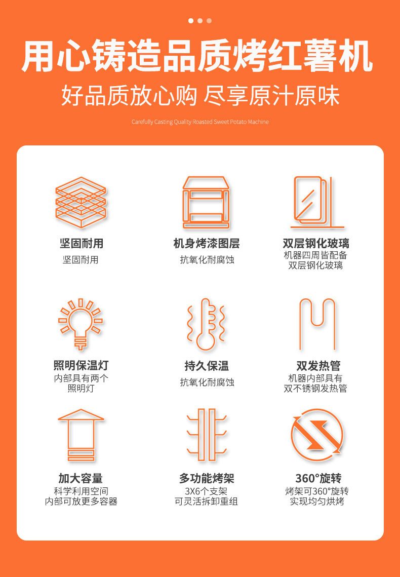 Direct sales from the manufacturer of commercial sweet potato machines, fully automatic electric heating sweet potato baking machines, and multi-functional baking machines for night market stalls pic 7