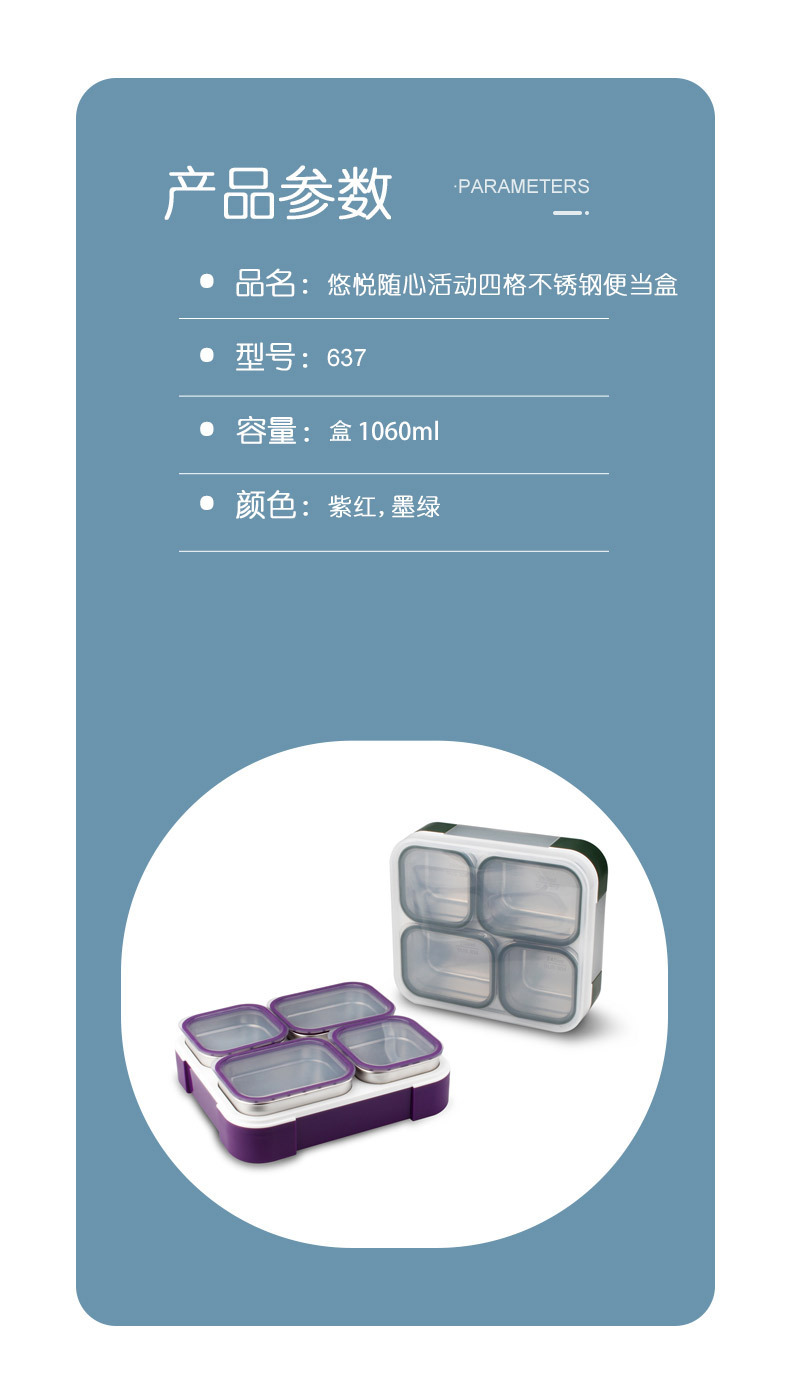 Youyue Four-compartment lunch box, 304 stainless steel lunch box, bento box, student lunch box, office worker compartments lunch box manufacturer pic 8
