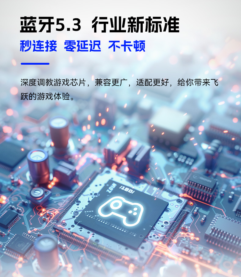 Z04无线蓝牙手柄充电底座磁吸面壳游戏手柄霍尔扳机安卓iOS电视PC详情9