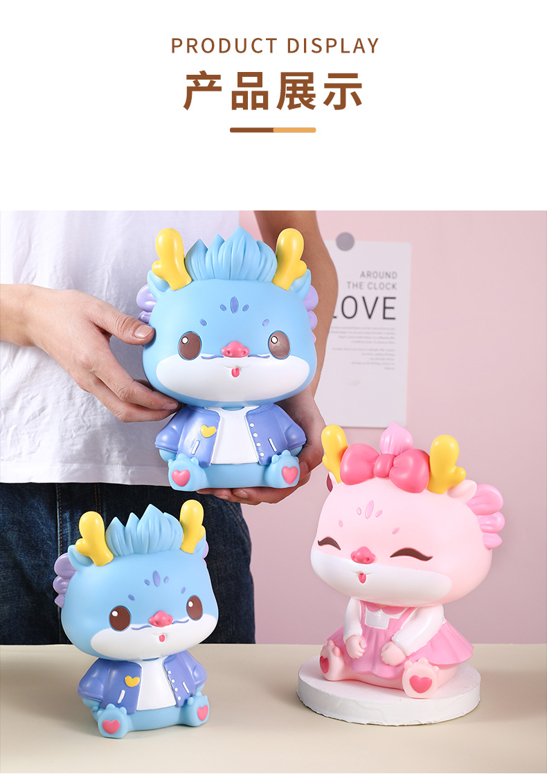 新款龙年生肖儿童储蓄罐 可进可出设计 3-10岁培养存钱习惯 搪胶材质安全无毒 存钱罐儿童礼物详情13