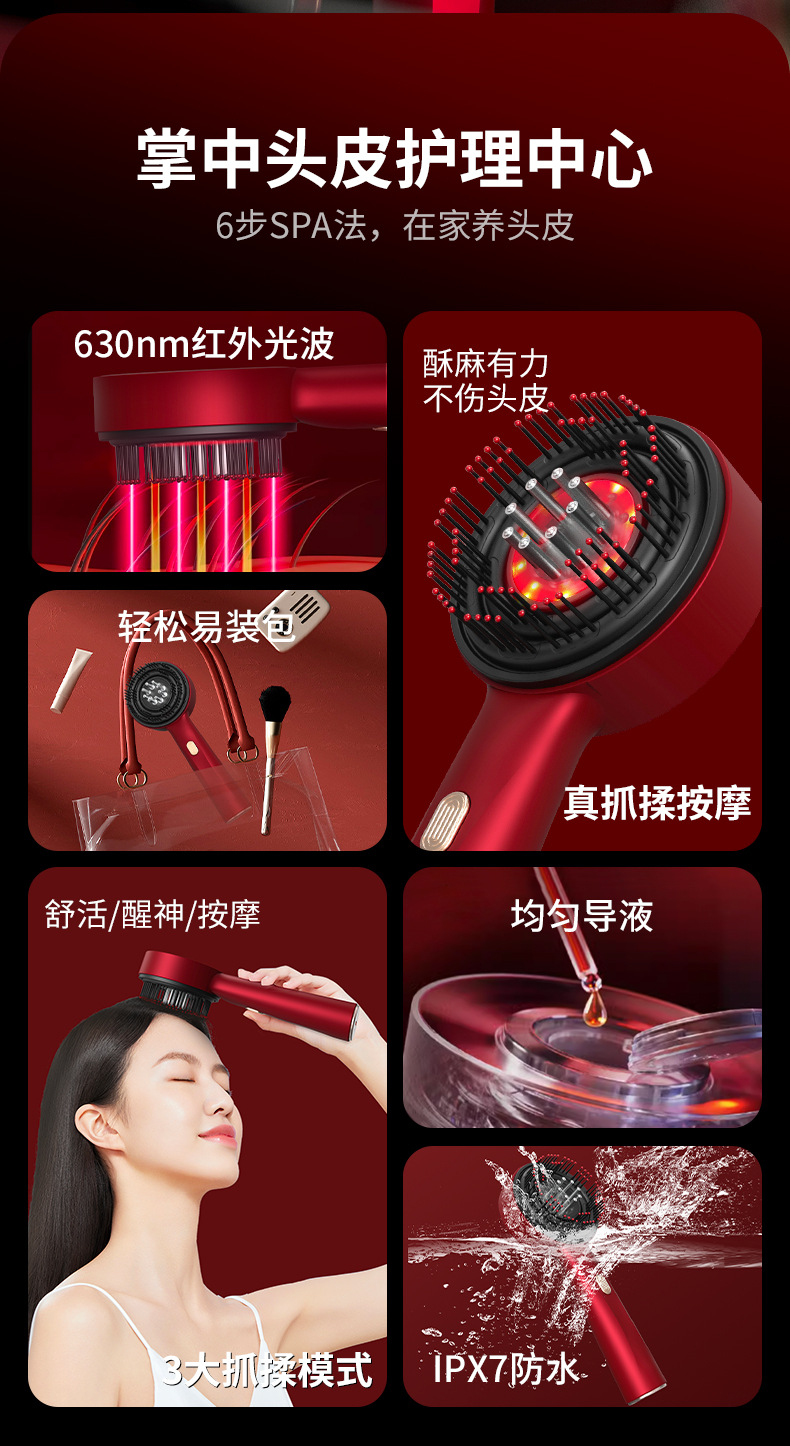 Cross-border massage comb liquid hair care massage and kneading electric waterproof small scalp care medicine applicator Massager pic 2