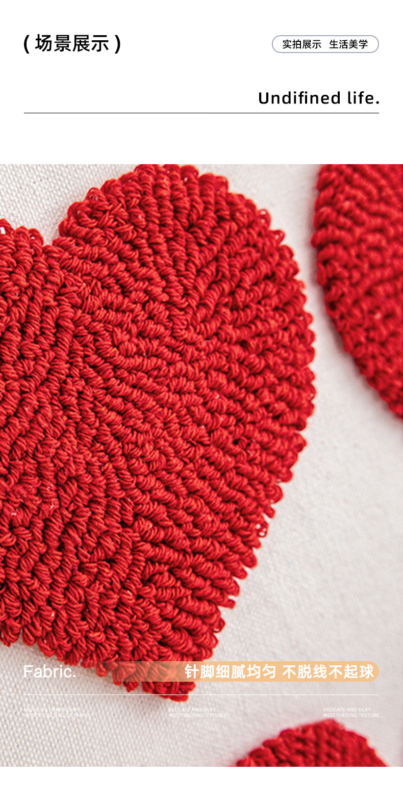 情人节爱心可爱簇绒流苏抱枕现代简约办公室腰靠家居沙发床头靠垫详情12