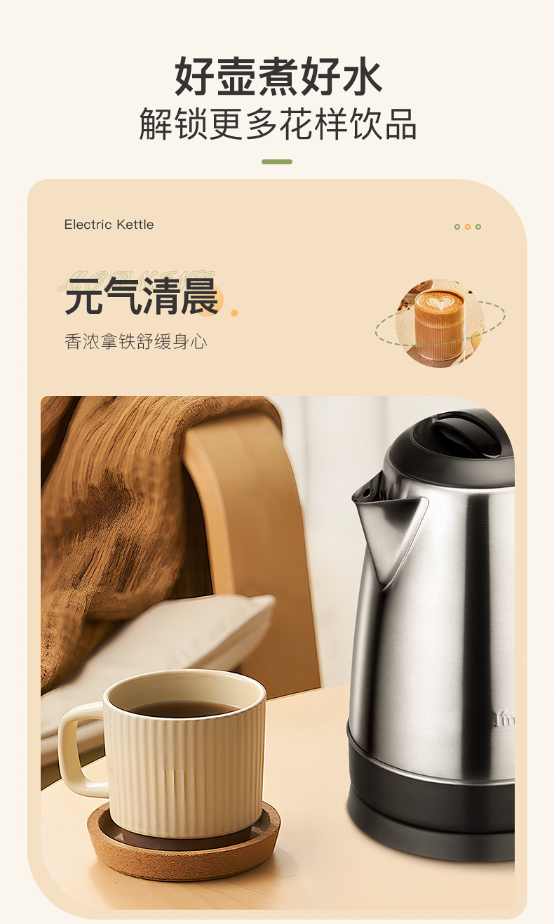 安博尔家用电热烧水壶大容量不锈钢开水壶办公室电水壶宿舍煮水壶详情10