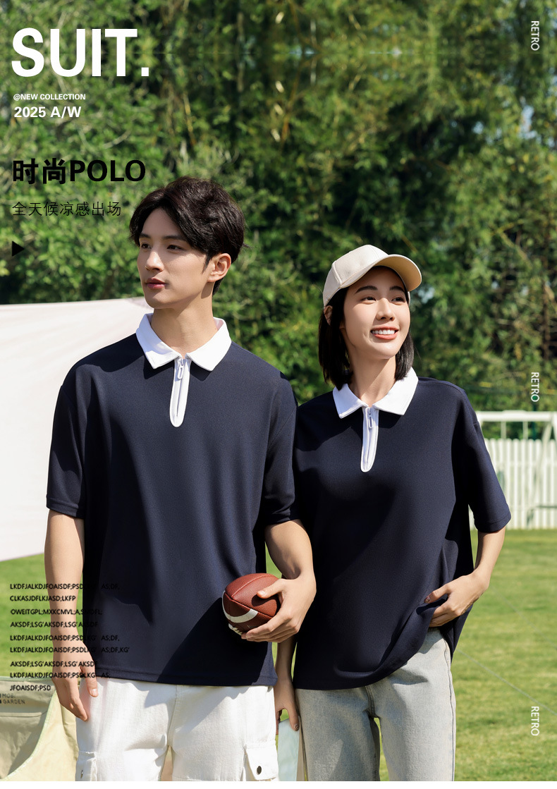 半拉链撞色polo衫工作服定制落肩翻领短袖刺绣学院风个性班服印字详情1