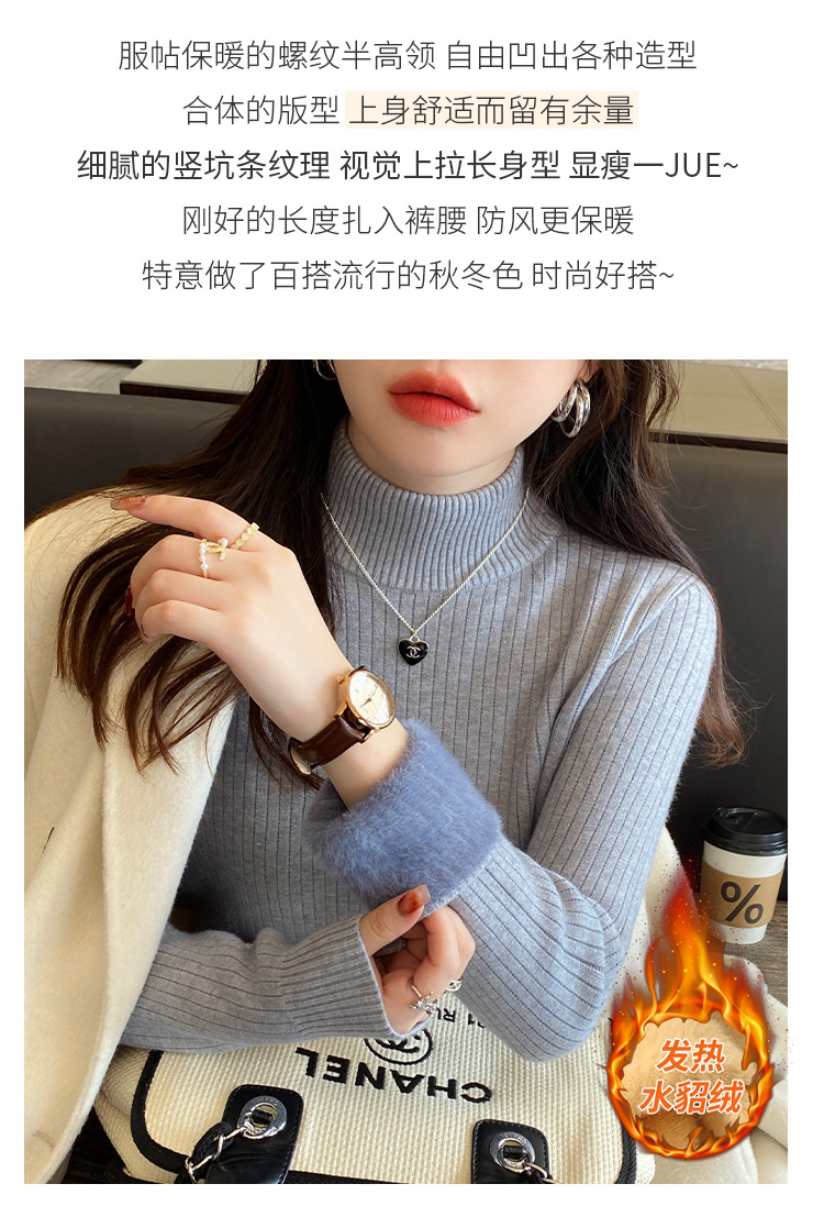 For women in winter, add a thick one-piece fleece jacket. For autumn and winter, pair it with a semi-high neck knitted base layer and a white warm top pic 6