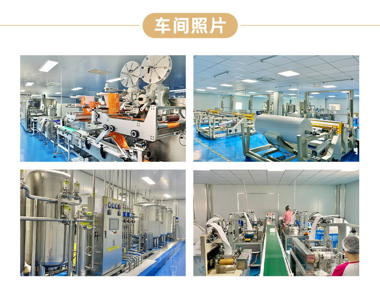 家用纯水湿厕纸60抽温和无刺激可冲厕所清洁护理湿巾厂家直销批发详情11