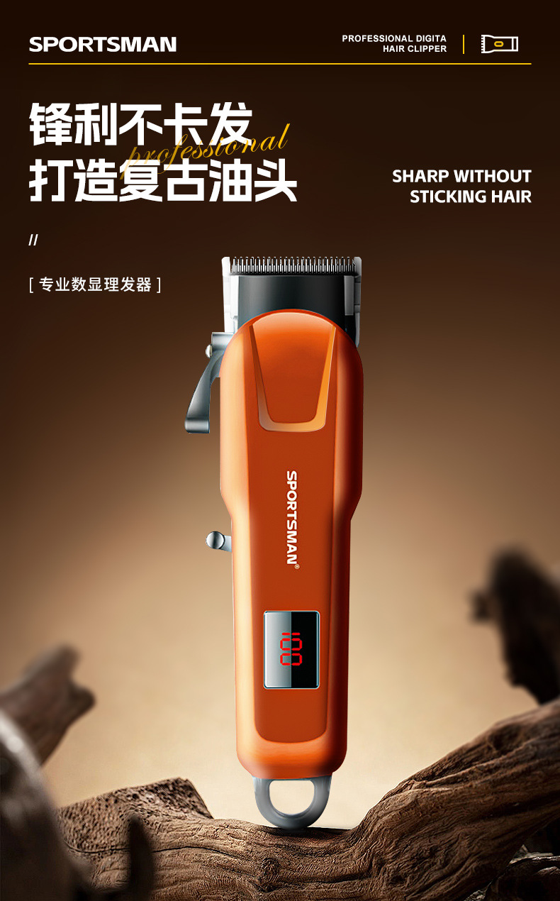 SPORTSMAN SM-738 Hair Clipper Set - LCD Digital display Electric Hair Clipper for Men - Oil Head Engraving Electric Clipper Hair Clipper set pic 1