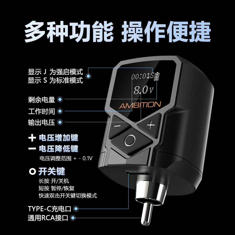 shanilak  士兵28mm短笔搭配无线电源套装便携带刺青纹绣工具用品详情8