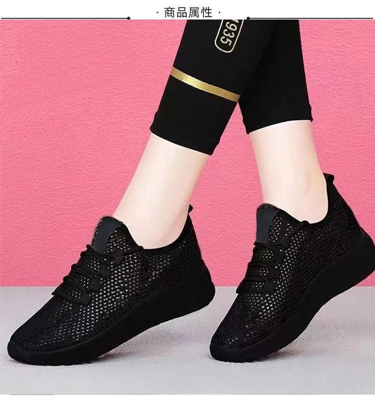 单网透气女鞋防滑软底舒适夏季新款网鞋中老年妈妈鞋久站健步鞋女详情11