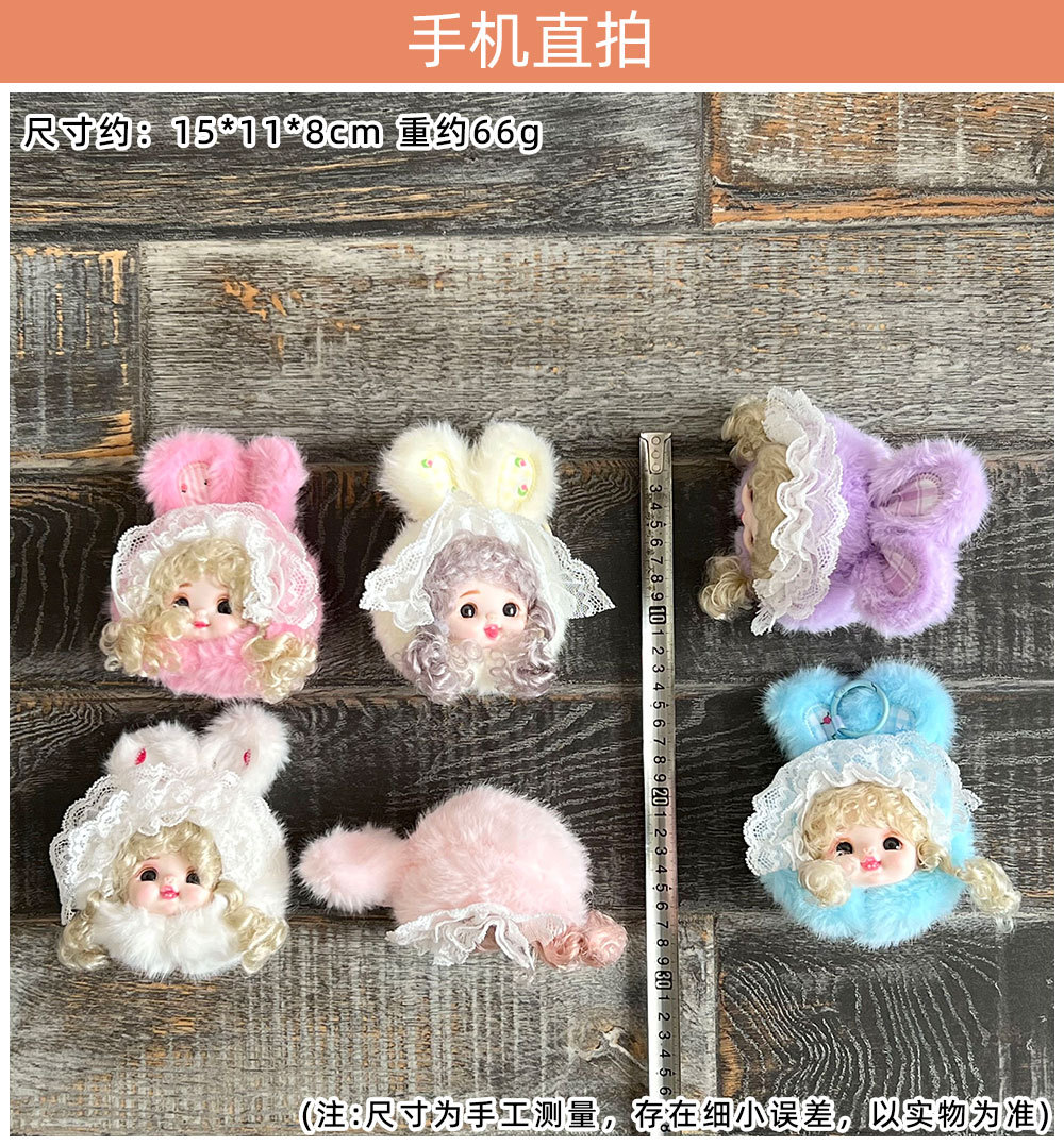 Vinyl rabbit ears, doll head pendants, plush toys, figurines, bags, pendants, keychains, dolls, and dolls pic 1