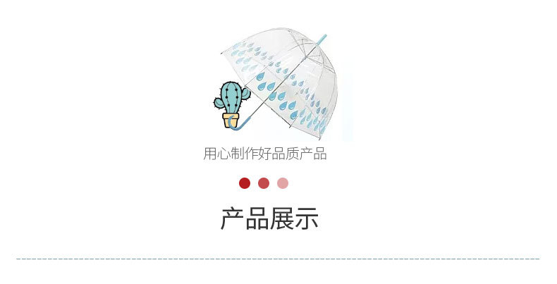 详情页_03