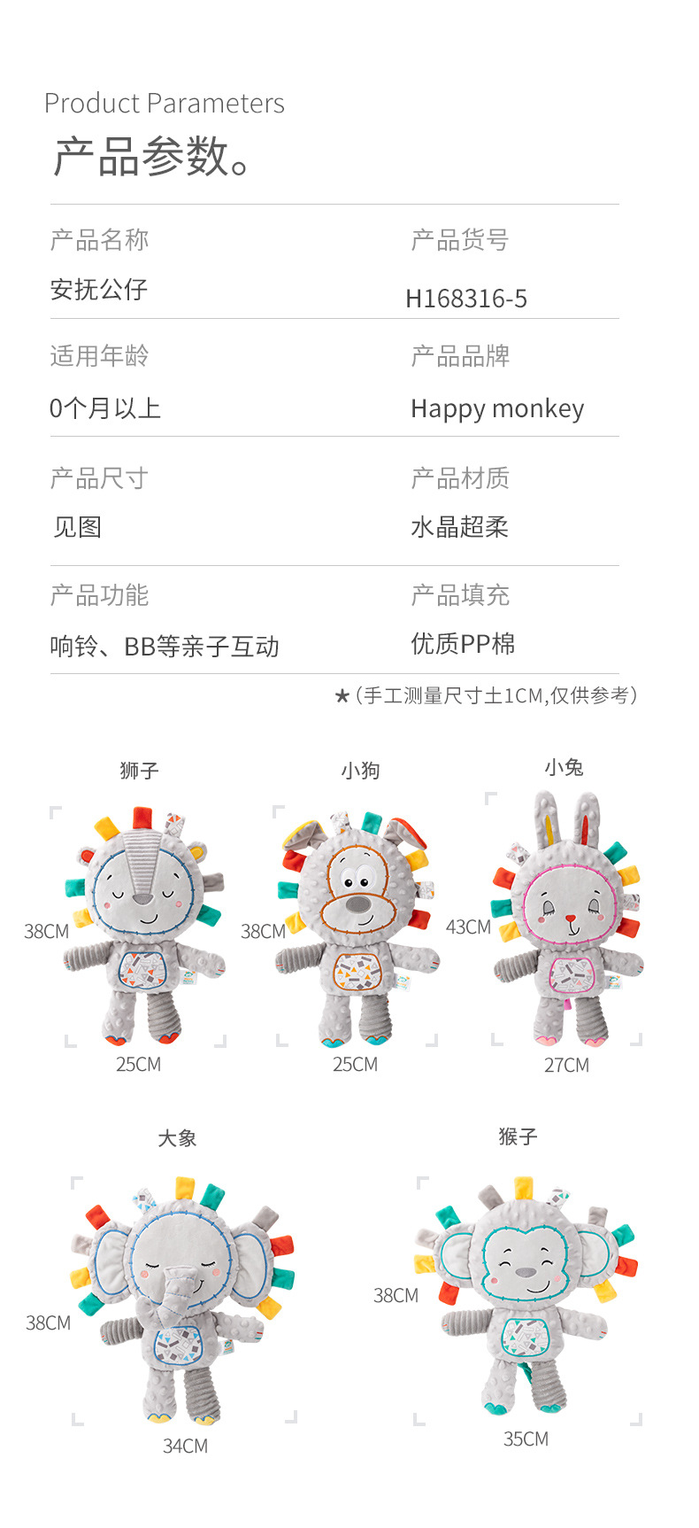 Happy monkey Baby Comfort Doll, infant sleep companion, newborn bubble Comfort towel, soft and fluffy pic 11