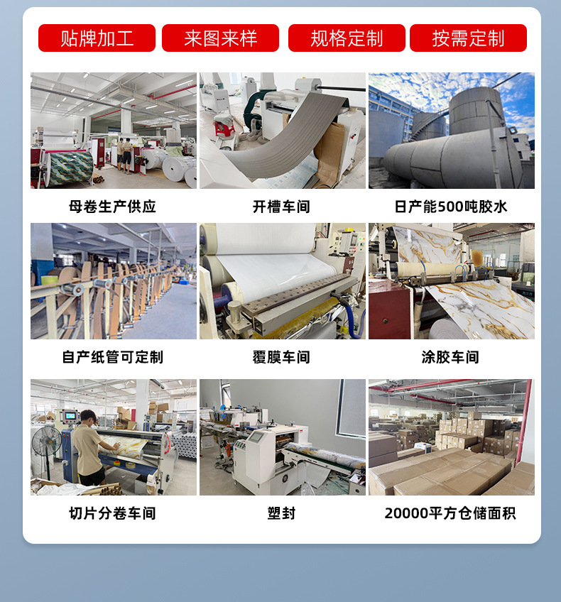 墙纸自粘莫兰迪纯色中式墙贴宿舍墙面装饰贴纸卧室壁纸背景墙温馨详情3