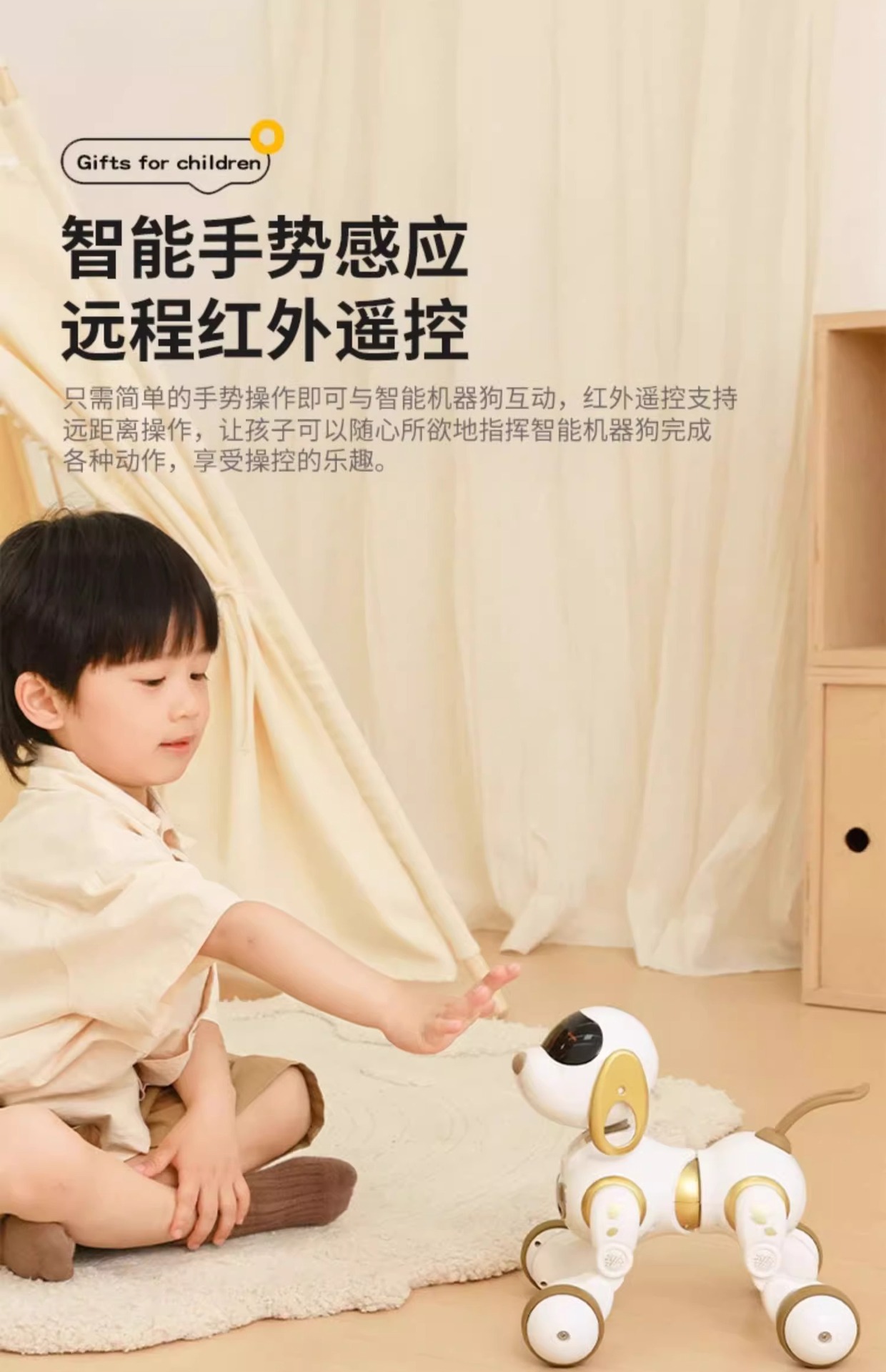跨境新款智能机器狗儿童玩具1-3周岁智力开发机器猫男女宝宝礼物详情9
