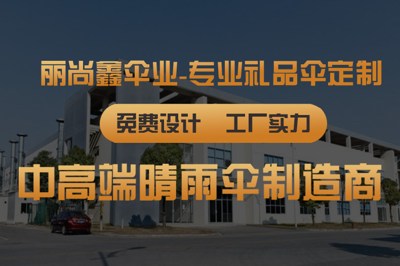 热卖网红学生折叠小巧遮阳伞五折伞 雨伞防晒男女高级感防晒防风详情2