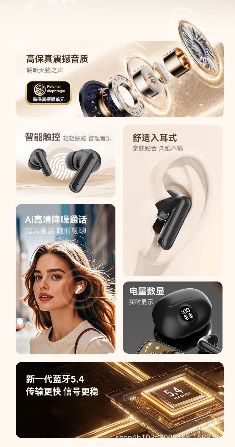 跨境新款895b入耳式蓝牙耳机无线运动降噪高音质电商通用款超长续详情4