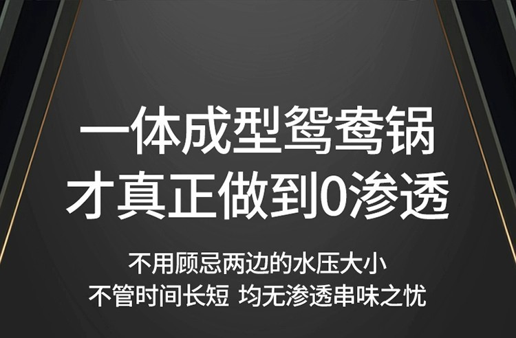 家用304不锈钢鸳鸯锅一体成型大容量火锅电磁炉专用锅涮锅火锅盆详情14