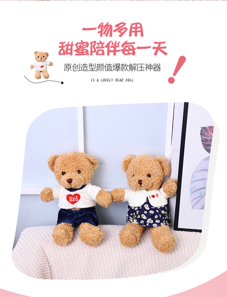 Factory direct supply of sweaters, toy bears, cute cartoon teddy bear figurines, logo event gifts, wholesale of dressing bears pic 4