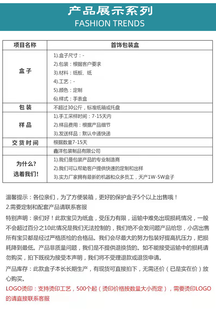 黑色手表盒 触感纸翻盖男女款手表盒子PU内衬现货两色可印LOGO详情18