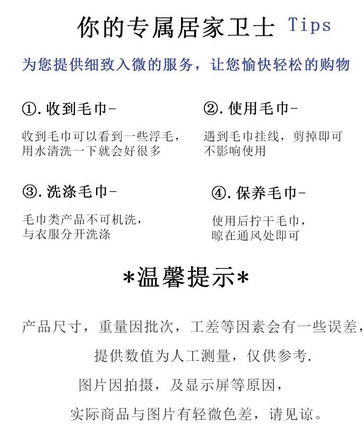 400g加厚超细纤维吸水速干洗车毛巾擦车巾洗头干发巾清洁抹布批发详情18