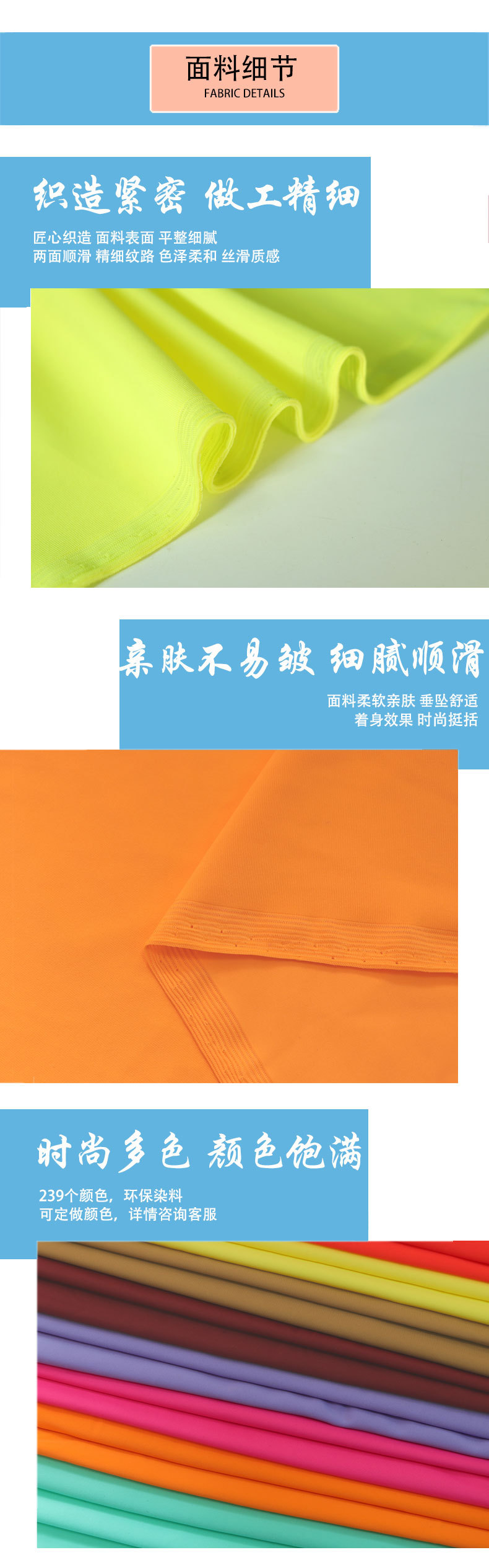 比基尼锦氨莱卡泳衣布料180g锦氨四面弹平纹泳衣弹力布详情12