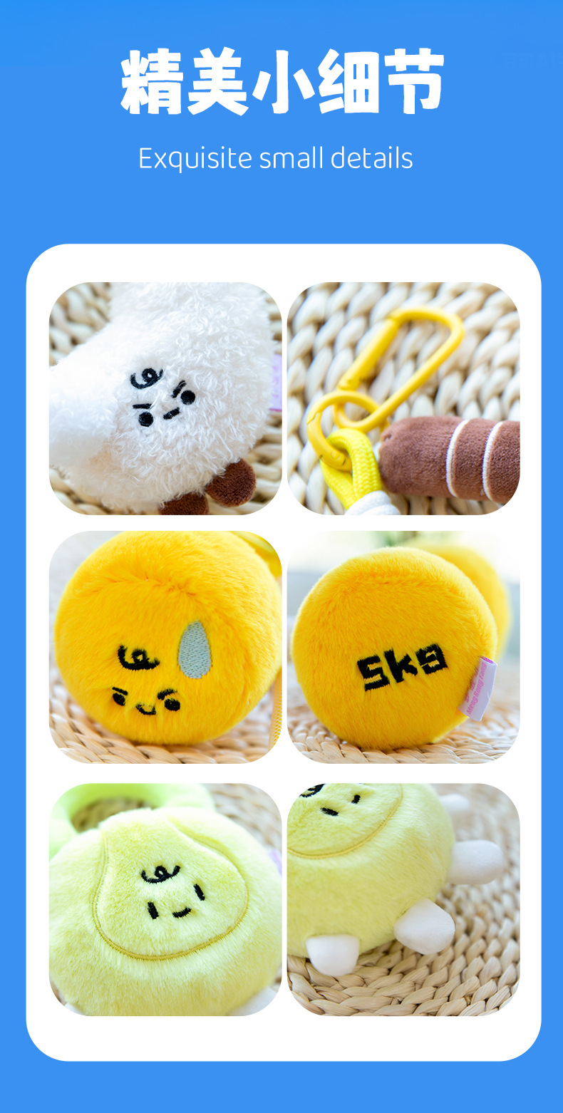 新款运动小挂件哑铃毛绒玩具体育馆活动礼品高尔夫球杆儿童礼物批详情23