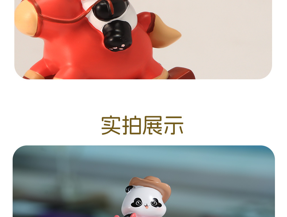 熊猫玩家乐园摆件礼物熊猫公仔桌面明盒卡通潮玩手办可爱模型动物详情10