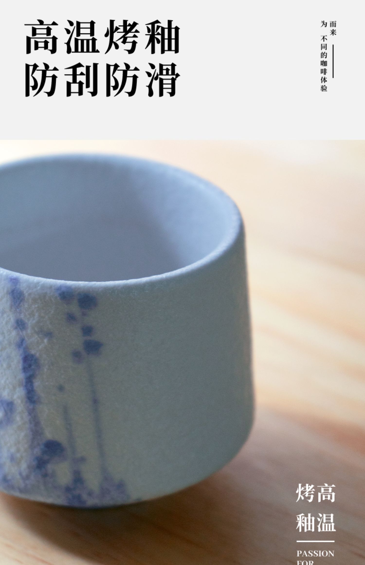 陶瓷杯咖啡杯手冲咖啡分享杯拉花拿铁咖啡杯澳白杯简约日系详情7