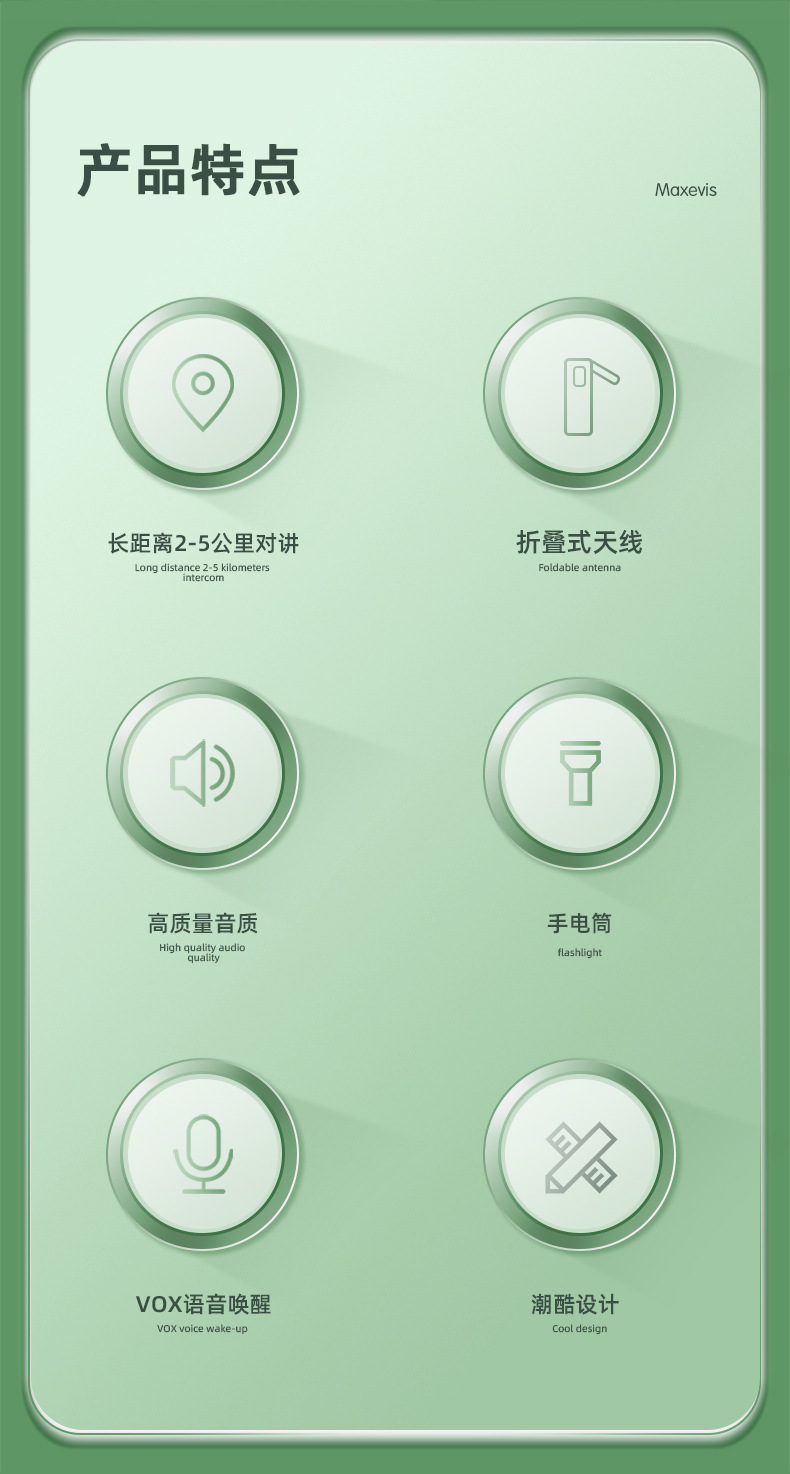 New cross-border civilian 5-kilometer walkie-talkie, outdoor wireless high-power mini small long-distance pic 16