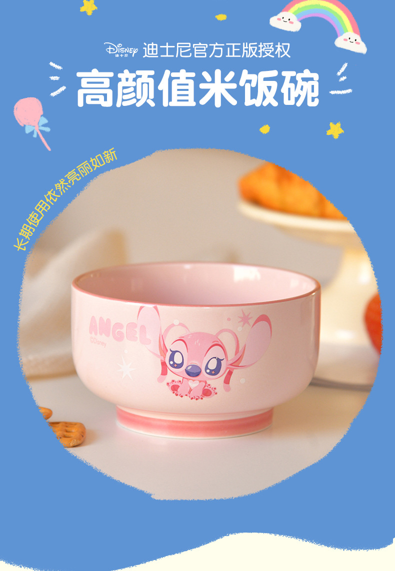 乐选正版授权4.5英寸创意卡通餐碗米饭汤碗跨境批发儿童礼物餐具详情6
