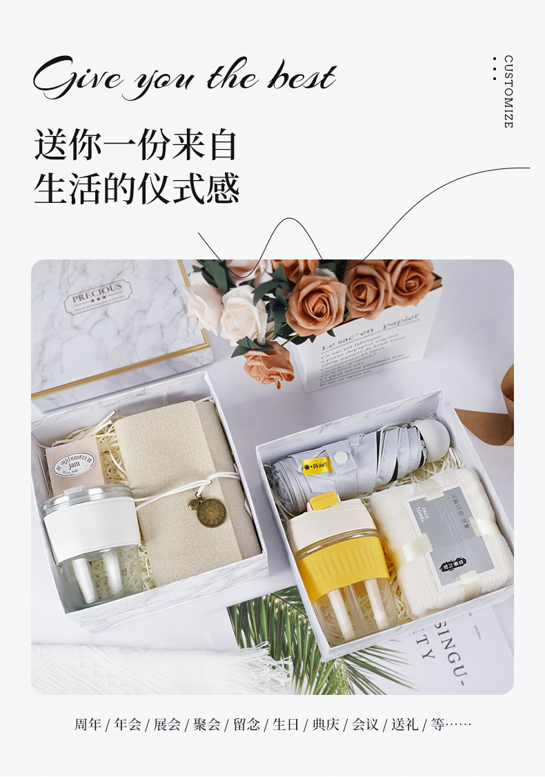 开学季商务礼品套装伴手礼年会礼物升学宴纪念品创意实用随手礼详情2