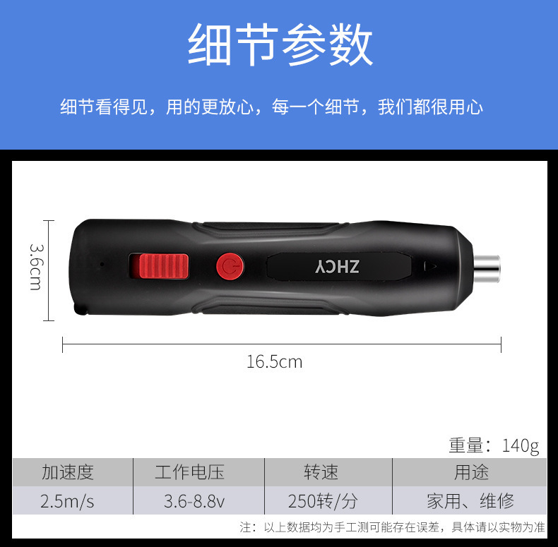 Handheld electric drill, impact drill, household drill, lithium battery tool, multi-functional electric hammer, rechargeable electric screwdriver pic 7
