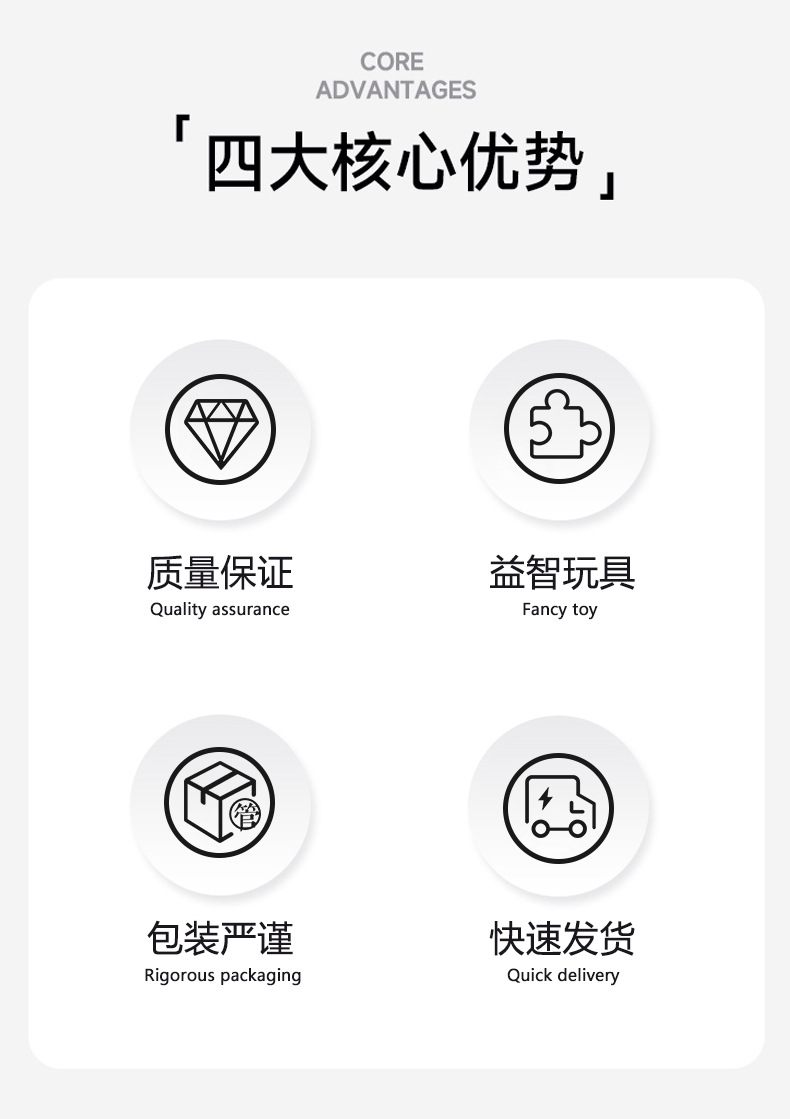 我的世界彩色磁力珠拼图透明框架结构磁力片魔方积木详情3