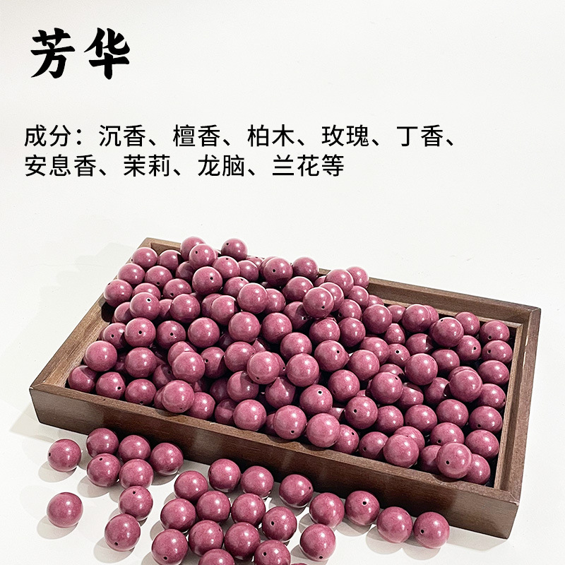 天然合香珠五行香珠文玩佛珠手串抖音爆款批发合香珠中药手串药珠详情21