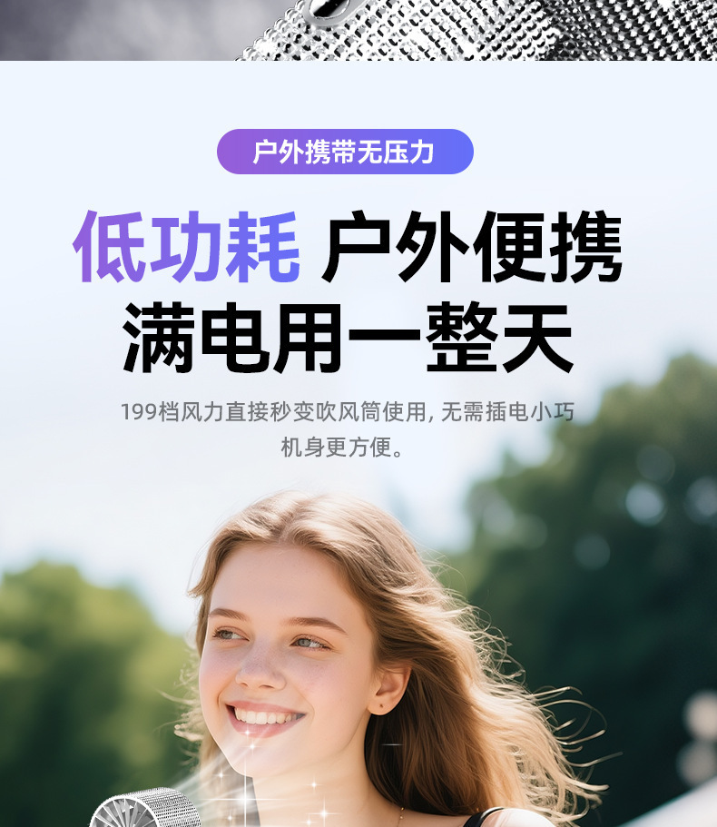 强力涡轮增压爆风机高速大风量吹干护发快速造型详情10