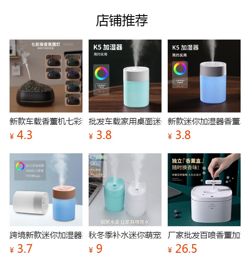 New mini humidifier for home, office, car, desktop, air replenishment, USB small humidifier gift pic 1